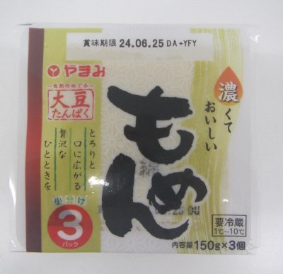 濃くておいしいもめん