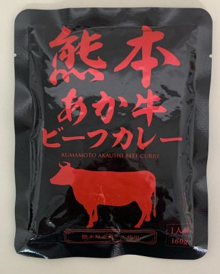 熊本あか牛ビーフカレー