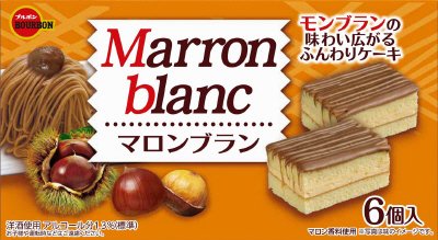 マロンブラン