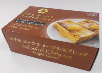ホテルオークラメープルスプレッド