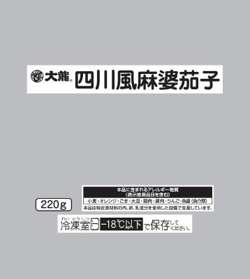 大龍　四川風麻婆茄子２２０ｇ