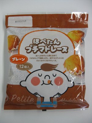 ほぺたん　プチマドレーヌ