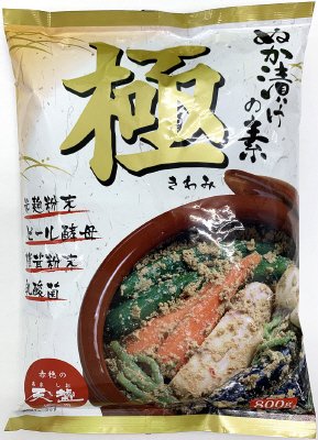 ぬか漬けの素　極