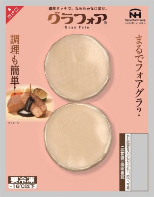 グラフォア