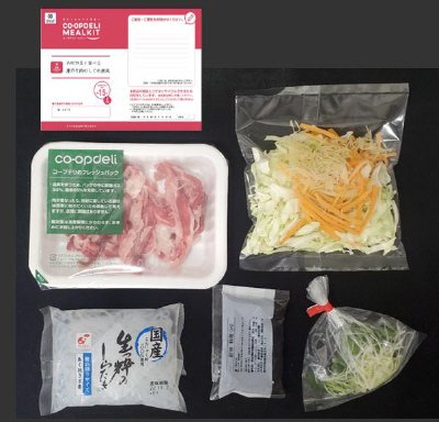 香味野菜と食べる産直牛肉のしぐれ煮風