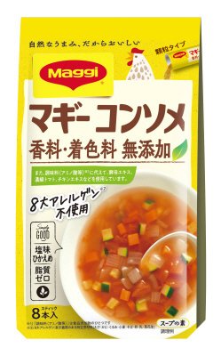 マギー　コンソメ　無添加