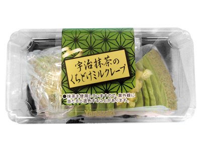 宇治抹茶のくちどけミルクレープ