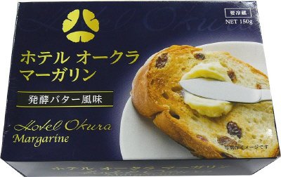 ホテルオークラマーガリン