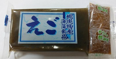 えご　からし酢みそ付