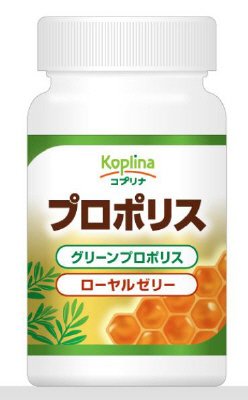 プロポリス