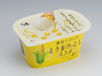 素材たのしむ とうもろこしとうふ