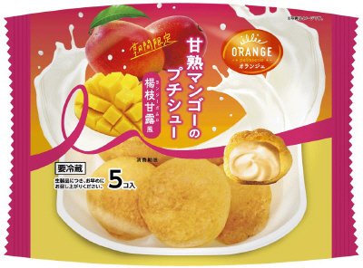 甘熟マンゴーのプチシュー