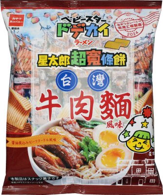 ベビースタードデカイラーメン星太郎超寛條餅台灣牛肉麺
