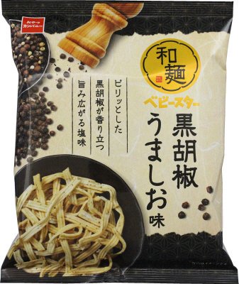 和麺ベビースター黒胡椒うましお味