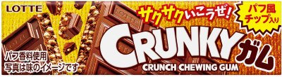 クランキーガム