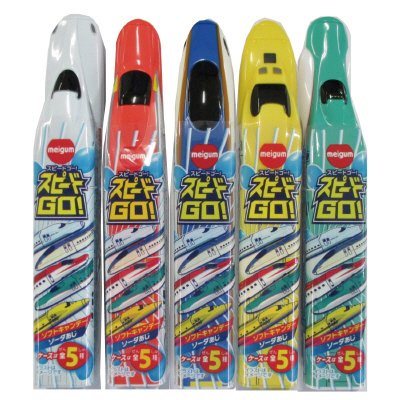 スピードＧＯキャンデーＮ