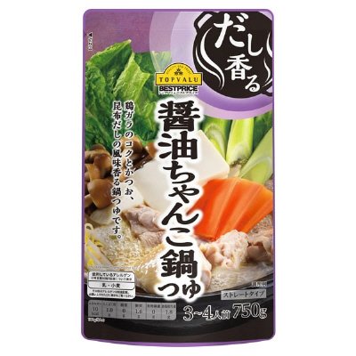 和日彩々醤油ちゃんこ鍋つゆ　（イオン様用 ・ Ver1.5・リニューアル）