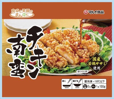 チキン南蛮
