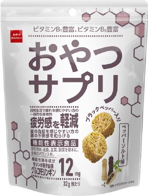 おやつサプリペッパーソルト味