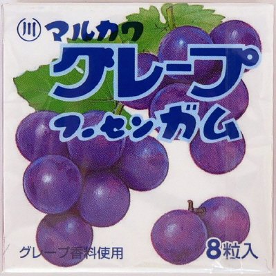 ８粒グレープガム