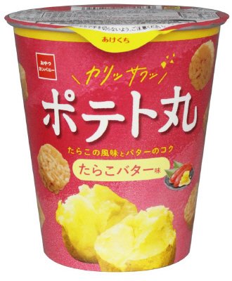 ポテト丸たらこバター味