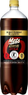 メッツ　コーラ