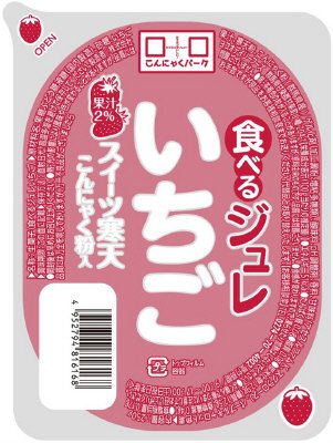 食べるいちごジュレ