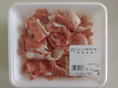鳥取県産　大山こめ豚肩切落し
