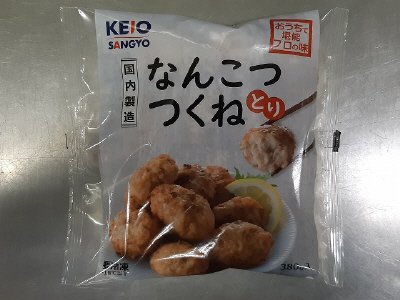 とりなんこつつくね