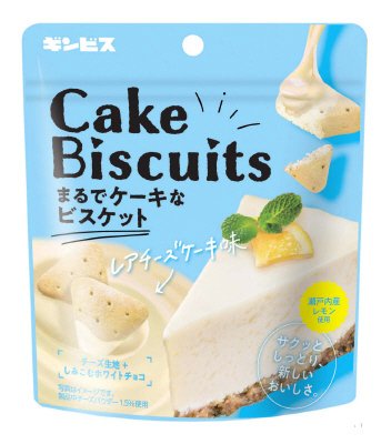 まるでケーキなビスケット　レアチーズケーキ味