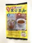 感動の北海道　黒豆茶