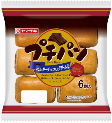 プチパン（ベルギーチョコ入りクリーム使用）
