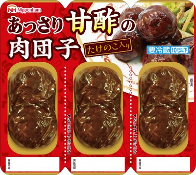 あっさり甘酢の肉団子