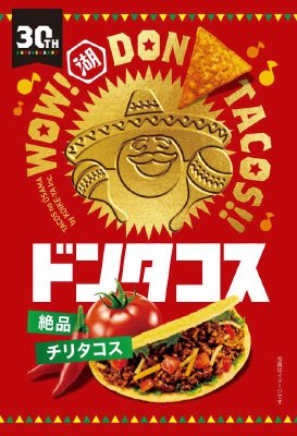 ドンタコス絶品チリタコス