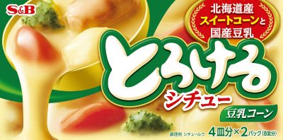 とろけるシチュー　豆乳コーン