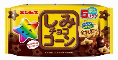 しみチョココーン全粒粉５Ｐ