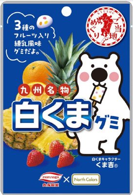 白くまグミ