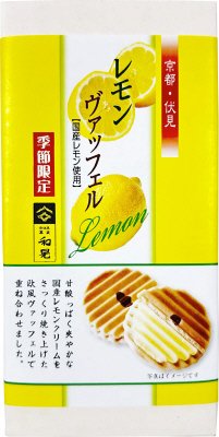 レモンヴァッフェル