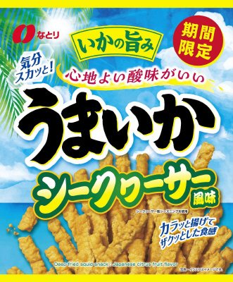 うまいかシークヮーサー風味