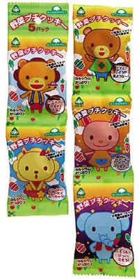 野菜プチクッキー