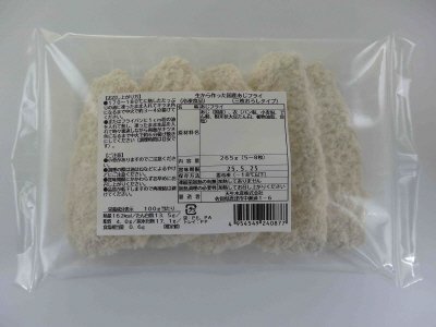 生から作った国産あじフライ（三枚おろしタイプ）