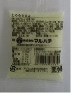 とろろ