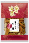 味の追求　ピー入り大柿