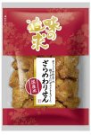 味の追求　ざらめわりせん