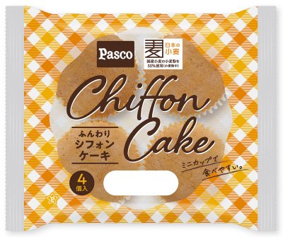 ふんわりシフォンケーキ４個入
