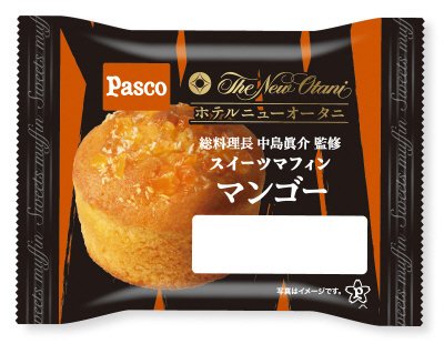 スイーツマフィン　マンゴー