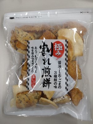 割れ煎餅