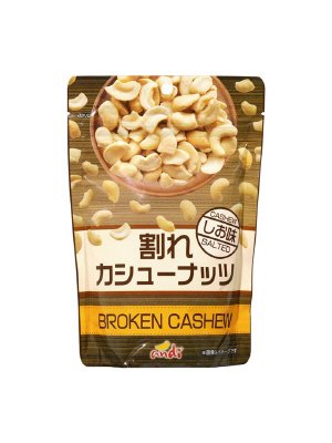 割れカシューナッツ　しお味