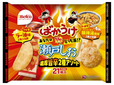 ばかうけｖｓ瀬戸しお　濃厚旨辛２種アソート