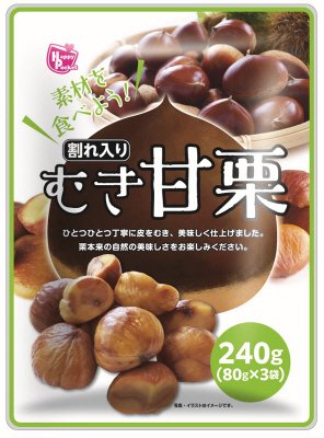 むき甘栗
